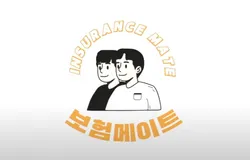 보험메이트-롯데카드
